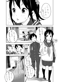 Page 1 of せぇた
