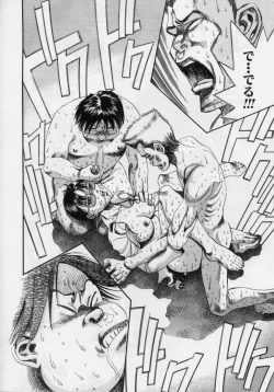 Page 54 of Nikuyoku ShidouInstruction