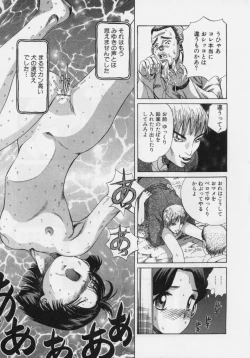 Page 81 of Nikuyoku ShidouInstruction