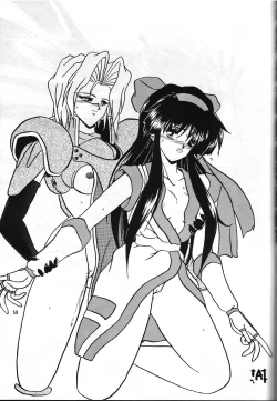 Page 58 of PLUS-Y Vol.13