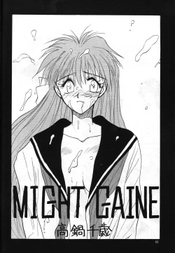 Page 65 of PLUS-Y Vol.13