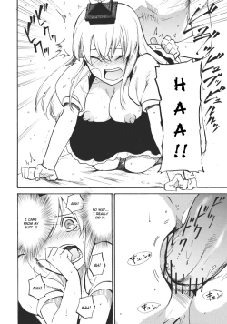 Page 12 of Keine☆Sensation