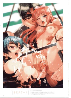 Page 156 of Cover Girls