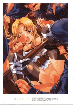 Page 158 of Cover Girls