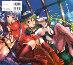 Page 209 of Cover Girls