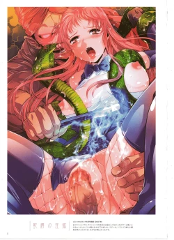 Page 36 of Cover Girls