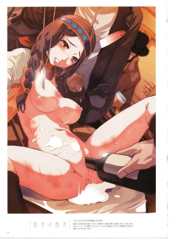 Page 70 of Cover Girls