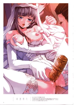 Page 88 of Cover Girls