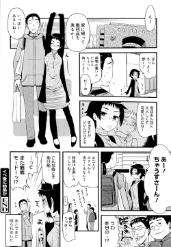 Page 187 of Otaku no Shitei ga