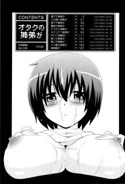 Page 210 of Otaku no Shitei ga