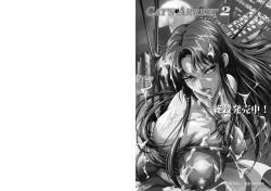 Page 14 of In ChunNiku Goku no Onna Kakutouka-