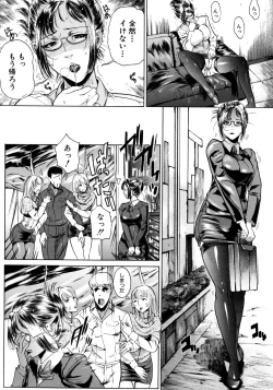 Page 131 of Jikangai Kinmu