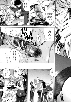 Page 156 of Jikangai Kinmu