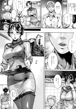 Page 184 of Jikangai Kinmu