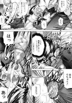 Page 192 of Jikangai Kinmu