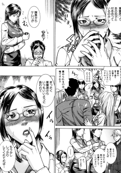Page 36 of Jikangai Kinmu