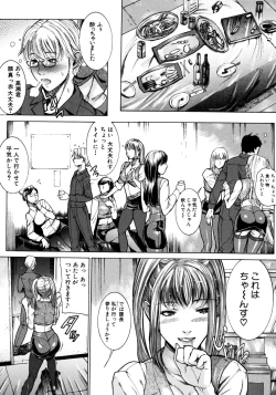 Page 40 of Jikangai Kinmu