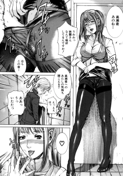 Page 42 of Jikangai Kinmu