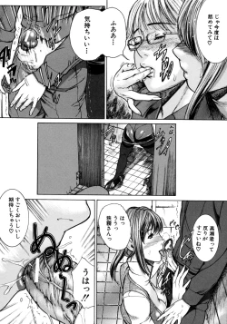 Page 44 of Jikangai Kinmu