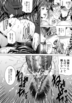 Page 99 of Jikangai Kinmu