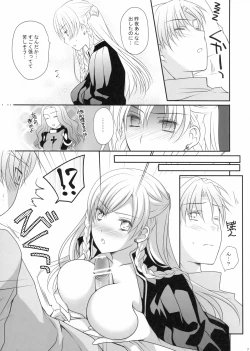 Page 7 of Konketsu Kanojo II