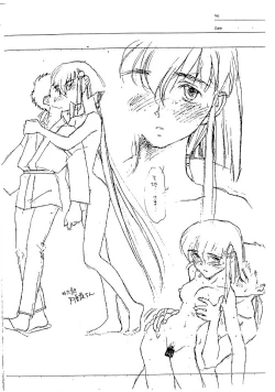 Page 5 of Ari! Tsumi wa Doko!