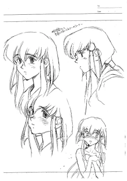 Page 8 of Ari! Tsumi wa Doko!