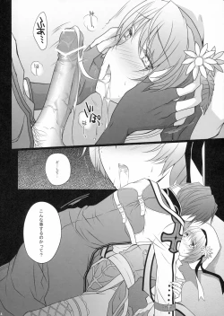 Page 14 of NIGHTMARE BISHOP