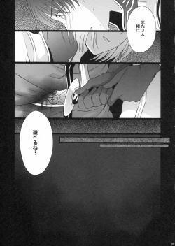 Page 37 of NIGHTMARE BISHOP