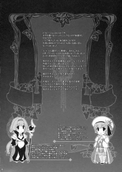 Page 4 of NIGHTMARE BISHOP