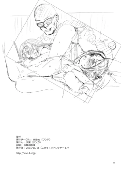 Page 25 of Kirino and Ria get Multiple Creampies