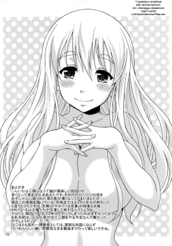 Page 16 of K-ON no Hon2