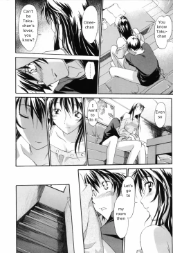 Page 104 of Oneechan no Onegai - A Wish of my Sister
