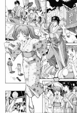 Page 116 of Oneechan no Onegai - A Wish of my Sister