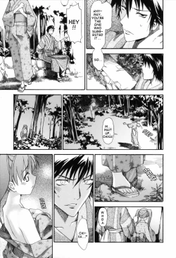 Page 121 of Oneechan no Onegai - A Wish of my Sister