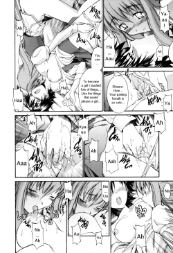 Page 140 of Oneechan no Onegai - A Wish of my Sister