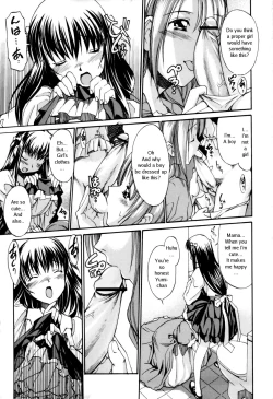 Page 159 of Oneechan no Onegai - A Wish of my Sister