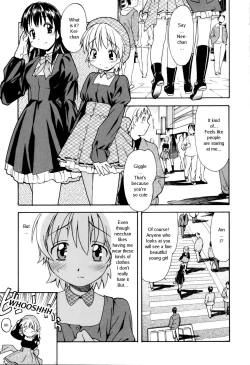 Page 27 of Oneechan no Onegai - A Wish of my Sister