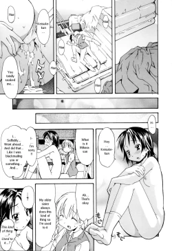 Page 45 of Oneechan no Onegai - A Wish of my Sister