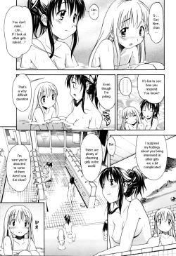 Page 51 of Oneechan no Onegai - A Wish of my Sister