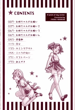 Page 6 of Oneechan no Onegai - A Wish of my Sister