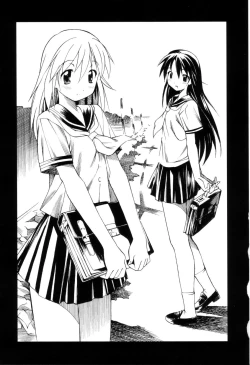 Page 91 of Oneechan no Onegai - A Wish of my Sister