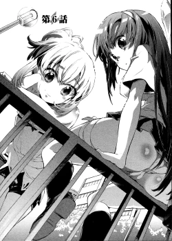 Page 111 of Itokoi Chidori Vol.01