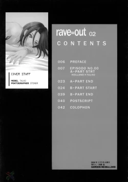 Page 3 of rave=out vol.2