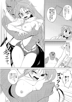 Page 7 of Houkago Yarare Taiken