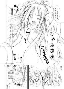 Page 29 of freeze Hyouketsu no Miko