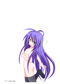 Page 34 of freeze Hyouketsu no Miko