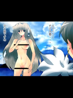 Page 23 of エロ術式の被虐巫女