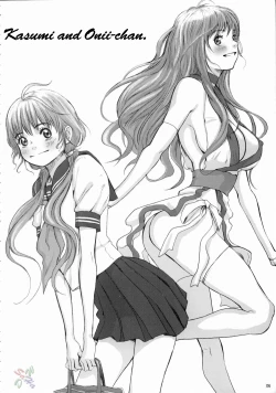 Page 6 of BABY DREAM