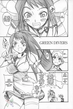 Page 14 of MAI-CCHING